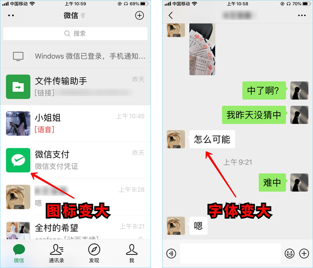 微信助手在哪里找，微信怎么通讯录助手在哪里（必学的7个实用技巧）