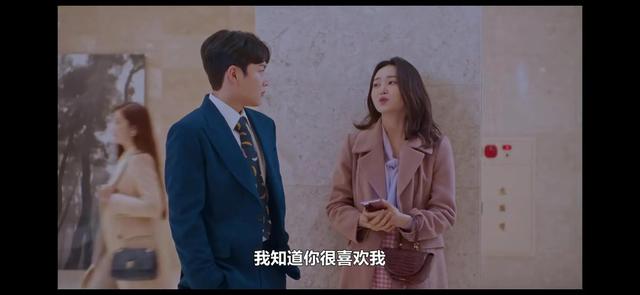 《女神降临》完美大结局来袭，心疼男二小书俊