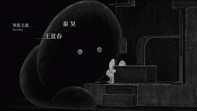 严良是什么电视剧（《隐秘的角落》）