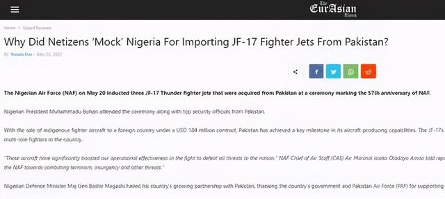 jf17枭龙参数，印媒：这是落后国家造的战机