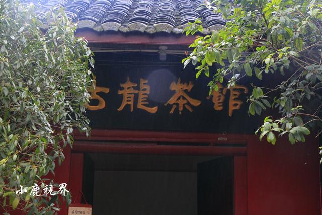 成都黄龙溪古镇好玩吗，成都黄龙溪古镇有什么好玩的（微雨中游览黄龙溪古镇）