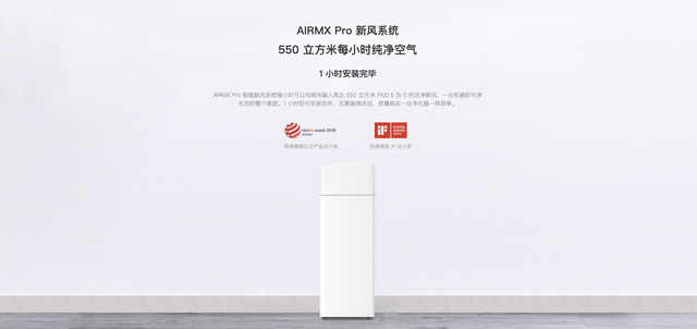 国内新风系统10大品牌排行，新风系统十大品牌（新风系统十大品牌有哪些）