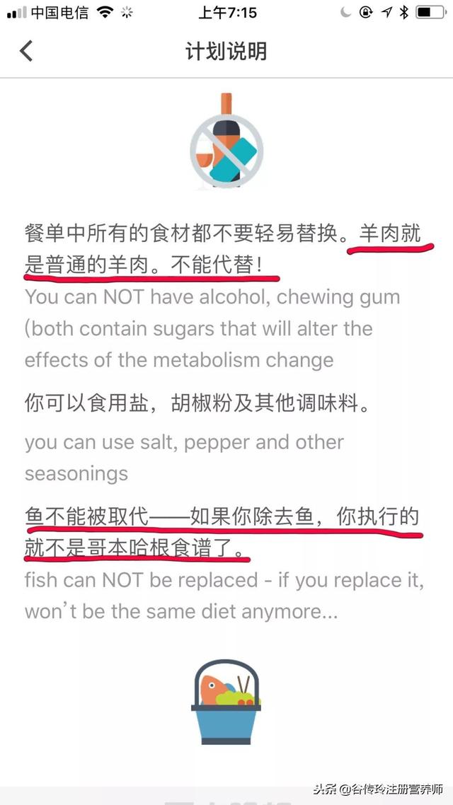 哥本哈根食谱，哥本哈根十三日食谱（哥本哈根减肥法13天瘦10斤）