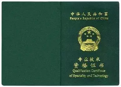 国际会计证书（必看）