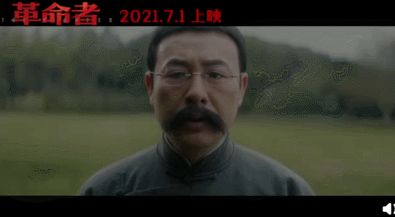 少帅演员表，少帅演员表和角色介绍（李易峰饰演毛泽东）