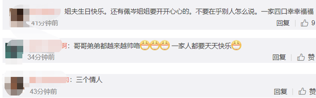 42岁侯佩岑为老公庆生，曾是周杰伦白月光，后嫁富豪住近亿元豪宅
