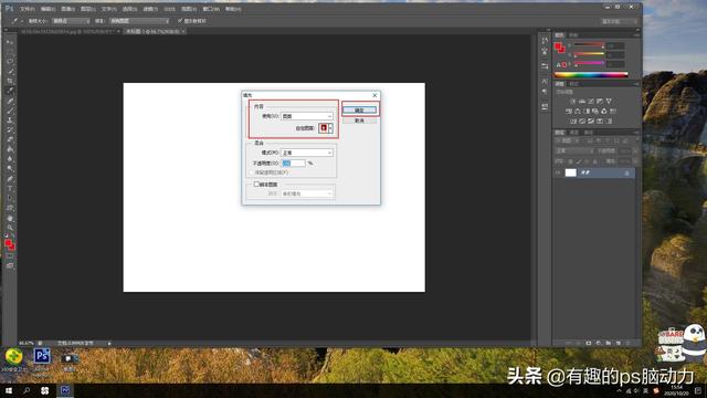用PS进行多图排版的方法，PS多图排版（使用PS制作生活中常见的照片排版）