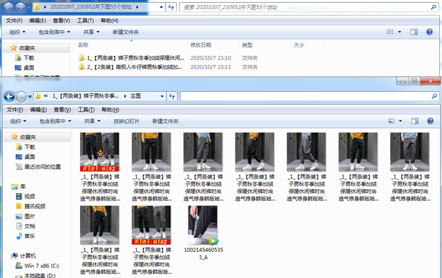 京东怎么收藏商品，京东商城怎么收藏商品（怎样用一个关键词搜索京东商城上多个商品并同一保存）