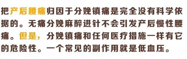 无痛分娩好吗，顺产可以无痛分娩吗（让生娃像打针一样无痛的黑科技）