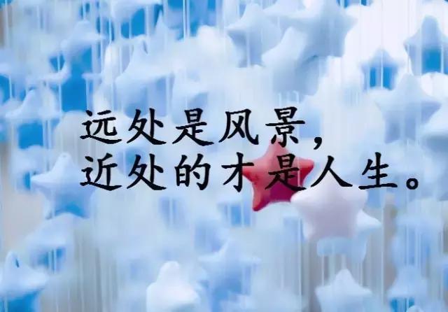 戒骄戒躁的句子，戒骄戒躁的句子经典语录（努力上进的心灵鸡汤句子）