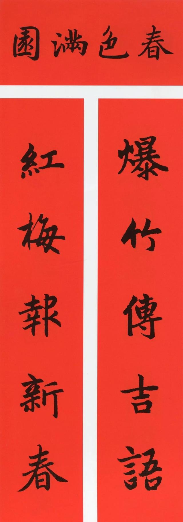 春联大全集，兔年对联及春联大全（鼠年春联大全）