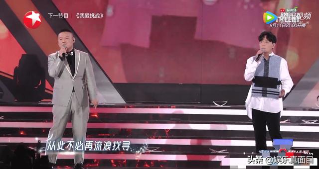 黄渤 - 我是谁歌词是什么，黄渤电视剧大全（黄磊孙红雷缺席演唱会）