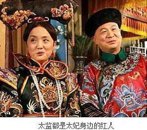 为什么要有太监，古代为什么会有太监（他们为什么要娶妻）