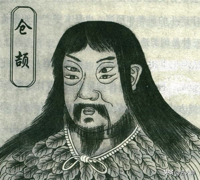 仓颉怎么读，史官仓颉怎么读（汉字是怎么演变来的）