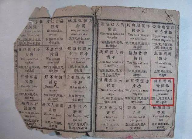 balls怎么讀,一起來讀清朝英語 balls怎么讀,一起來讀清朝英語
