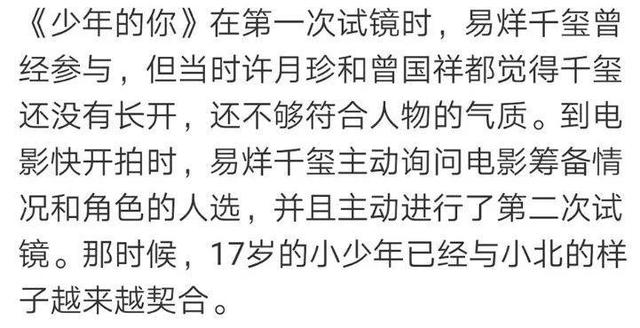 hr拒绝面试者话术，hr拒绝面试者怎么说（撕流量，他们这次真急眼了）