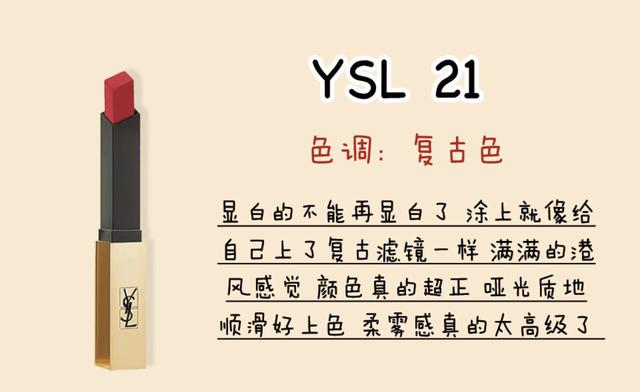 女生一生十大口红色号，女生必备的几个色号口红（漂亮妹妹一生必入的10根口红）