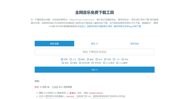 搜狗微信搜索官网，搜索必备的五个网站平台