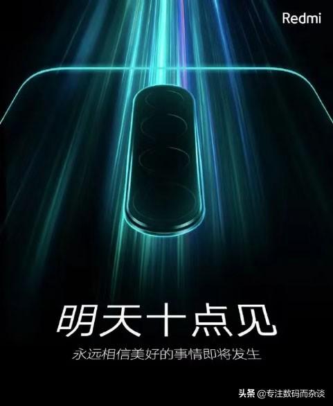 红米note8，红米note8什么处理器（可能让很多人会选择放弃）