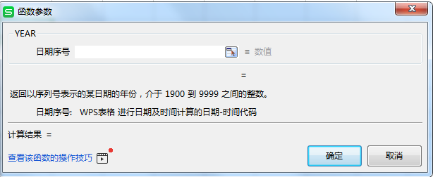 excel日期只保留年月，excel日期只保留年月日