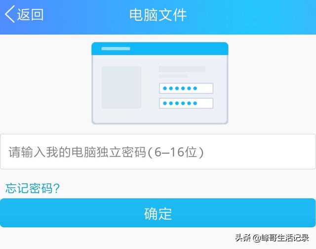 手机访问电脑文件，手机热点可连接电脑网络（随时把电脑带在身边——手机远程访问你电脑上的文件）