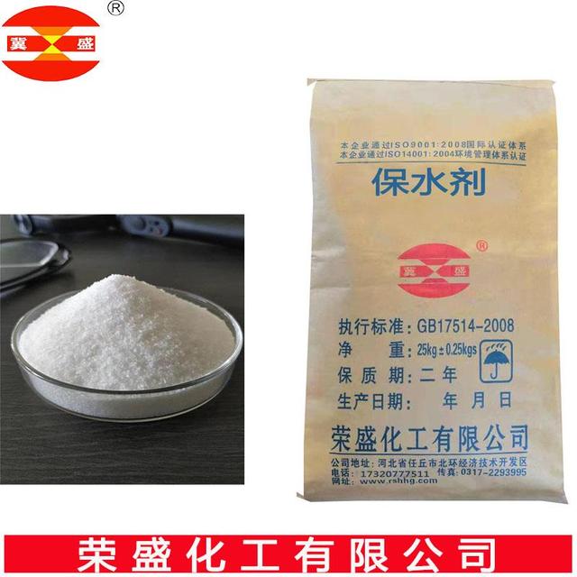 保水剂的作用和功效，保水剂怎么使用（你知道保水剂的作用吗）