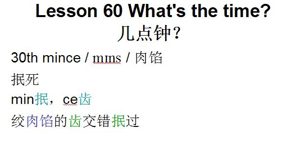 28th怎么读，音标课件自学整理Lesson