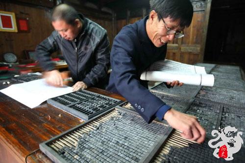 谁发明了活字印刷术，中国古代谁发明了活字印刷术（韩国人为什么说“活字印刷术”是他们发明的）