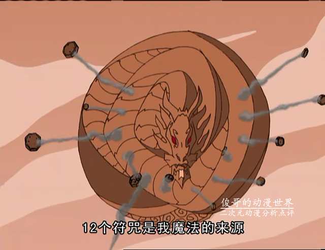 成龙历险记十二符咒能力，成龙历险记十二符咒都有什么能力（为什么圣主有十二符咒）
