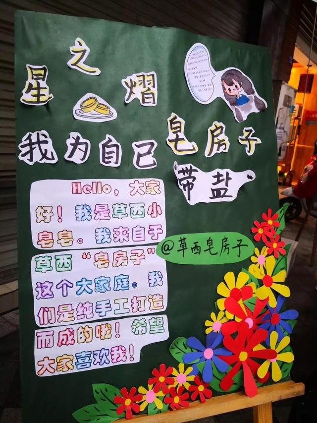 花样肥皂小制作方法，怎么做小肥皂（这些孩子的手工皂太精致了）