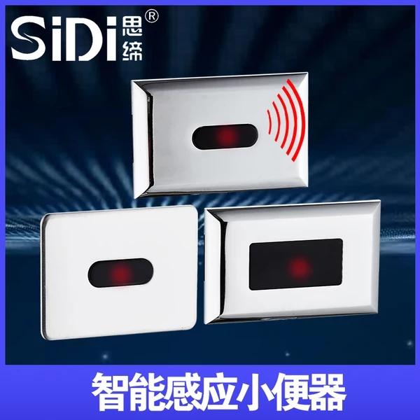 介绍10个感应洁具的知名品牌，介绍10个感应洁具的知名品牌及价格（感应洁具的产品种类、工作原理、有哪些优点、如何挑选）