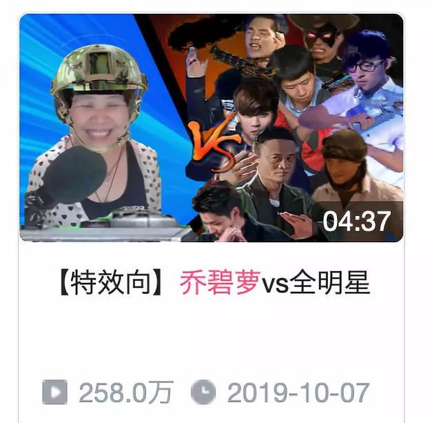 36d是什么意思，36D是什么意思（乔碧萝，别再消费抑郁症了）