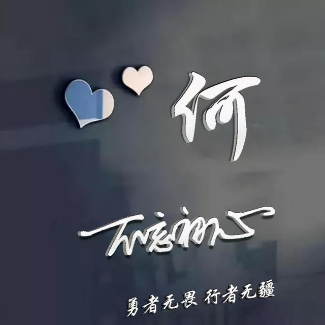 qq时尚头像女生潮流范微信，qq时尚头像女生潮流范（商务款、职场男士女士都爱不释手）