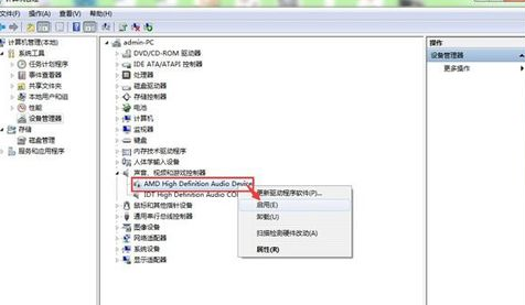 电脑为什么会没有声音，台式电脑为什么没有声音了怎么办（电脑没有声音处理方法）