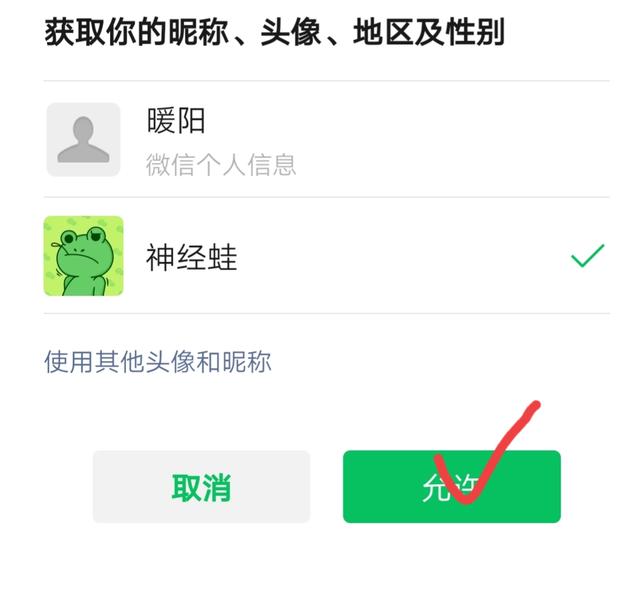 微信视频怎么保存，微信视频怎么保存到电脑上（微信原来能存放照片视频）
