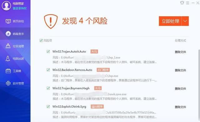 笔记本电脑死机，笔记本电脑卡住不动怎么关机（电脑死机了这么解决）