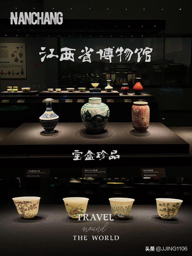 江西省博物馆分布图，南昌，江西省博物馆