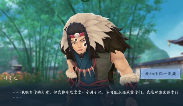 笑傲江湖是谁写的小说，笑傲江湖小说简介及作者介绍（金庸为何要大篇幅写林平之）