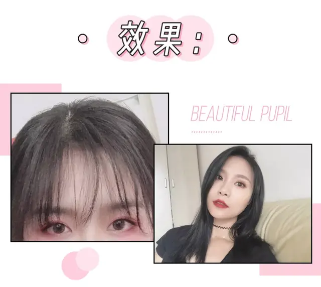 半年抛是什么意思，隐形眼镜半年抛是什么意思（千万不要这样戴美瞳）