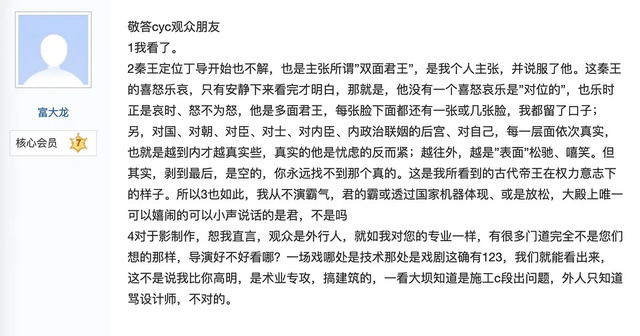 正剧是什么意思，priest是什么意思（近十年评分最高十部电视剧）