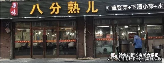 虾酱鸡蛋糕的做法，虾酱鸡蛋糕的做法大全窍门（老爷子都来“卧底”养炭了）