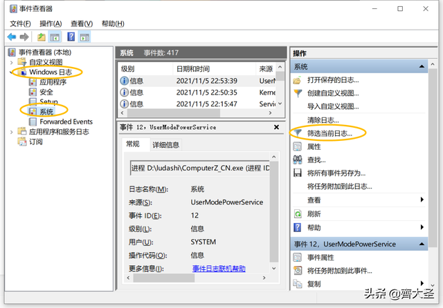如何查看电脑生产日期，电脑的生产日期（新电脑6步来验货，不踩坑）