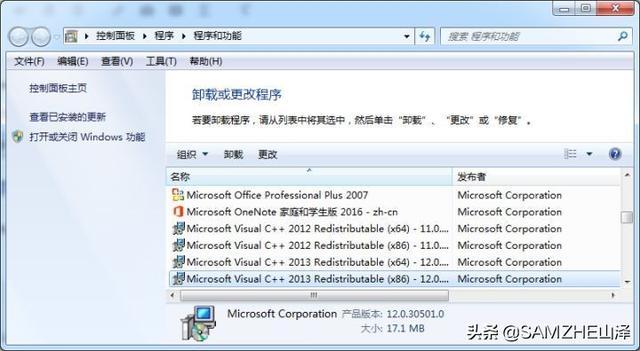 运行快捷键是什么，结束运行快捷键是什么（电脑上的运行功能有什么用）
