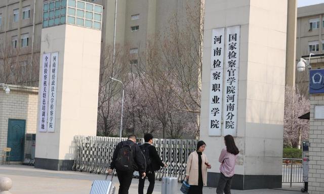 河南财政金融学院是几本，河南财政金融学院是二本吗（盘盘河南那些名字“高大上”的大学）