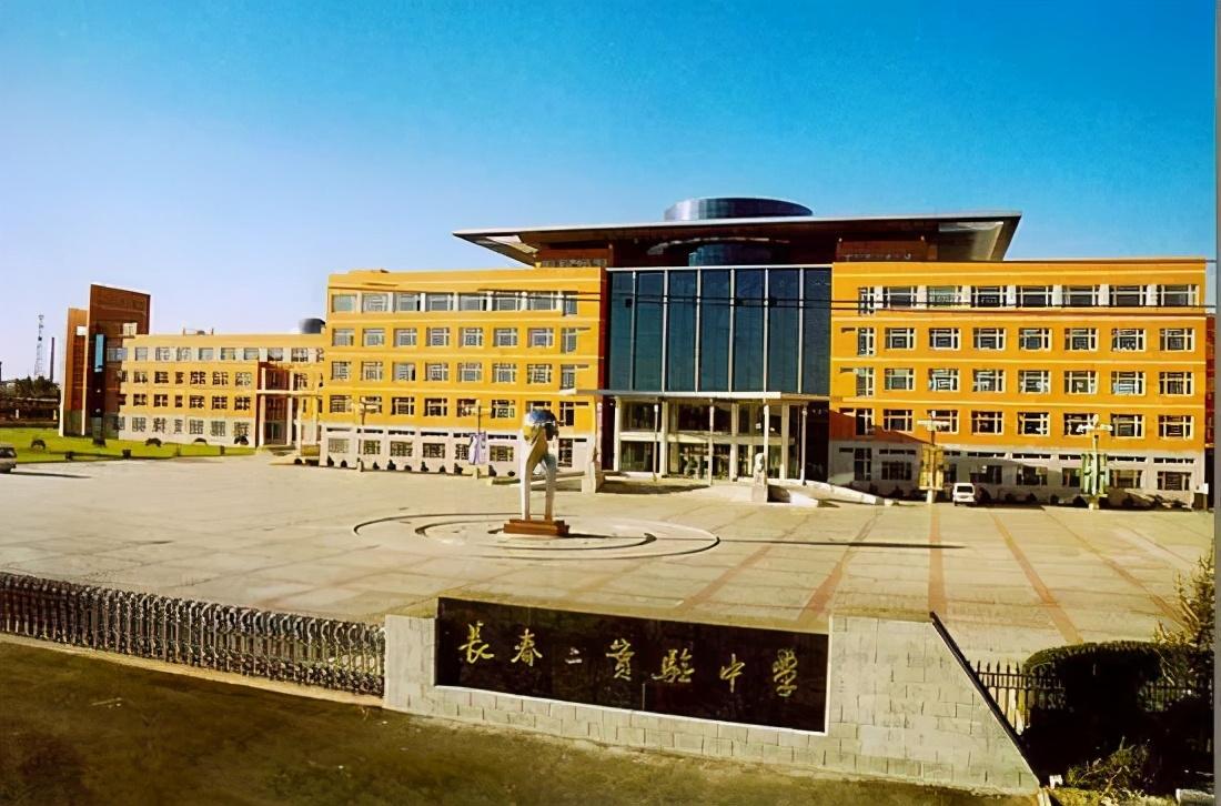 长春初中排名(长春小学排名50强)