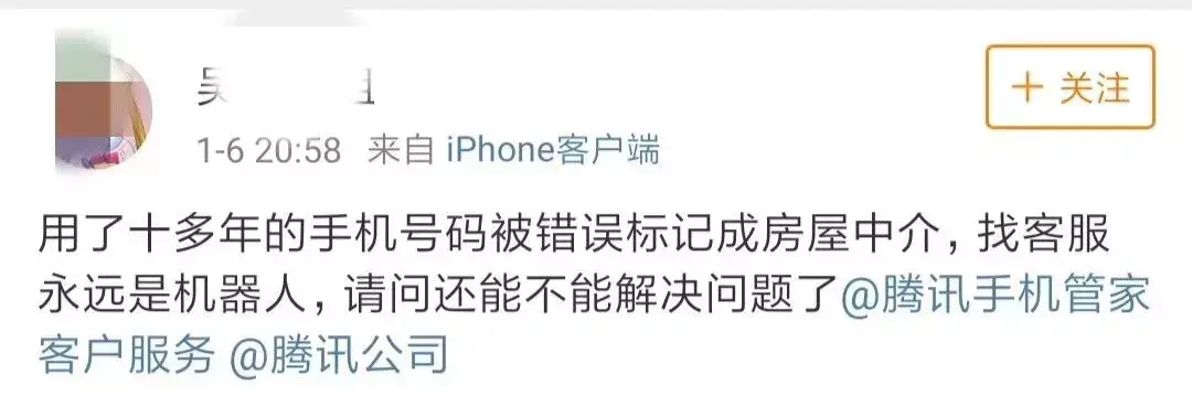 联通电话号码(电话号码大全)