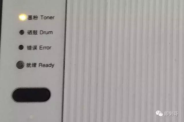 联想打印机更换墨粉后怎么清零，联想m7206更换墨粉后如何清零（联想lj2400打印机加完墨粉）