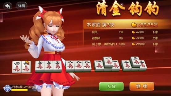 麻将里什么叫清一色，麻将啥是清一色（麻将高手为你透析这些清一色的技巧）