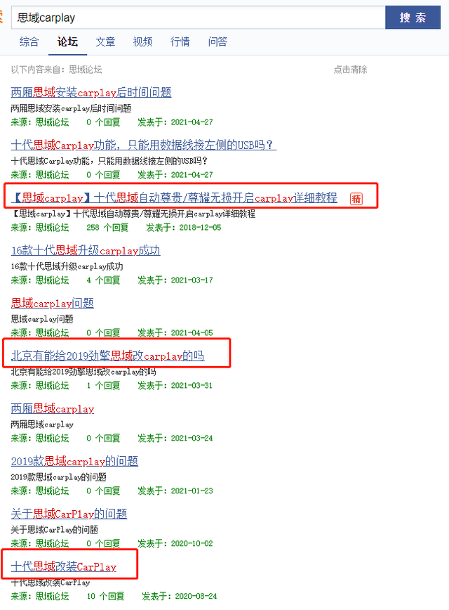 carplay怎么关闭，Carplay如何关（谁用都说好的CarPlay）