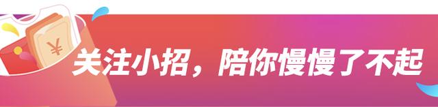 招商银行基金定投（用四个方法教你落袋为安）